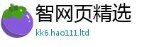777788888888管家婆虽2025年港彩黑白图资料
